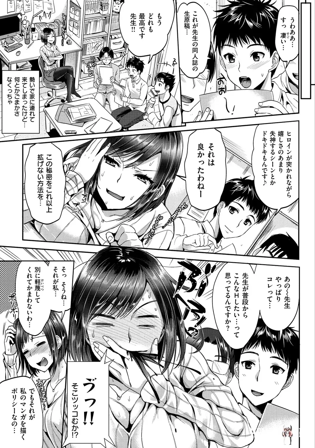 Image #62