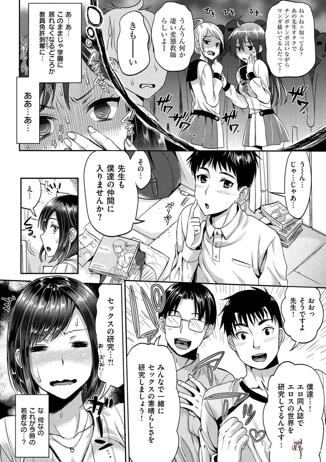 Image #63