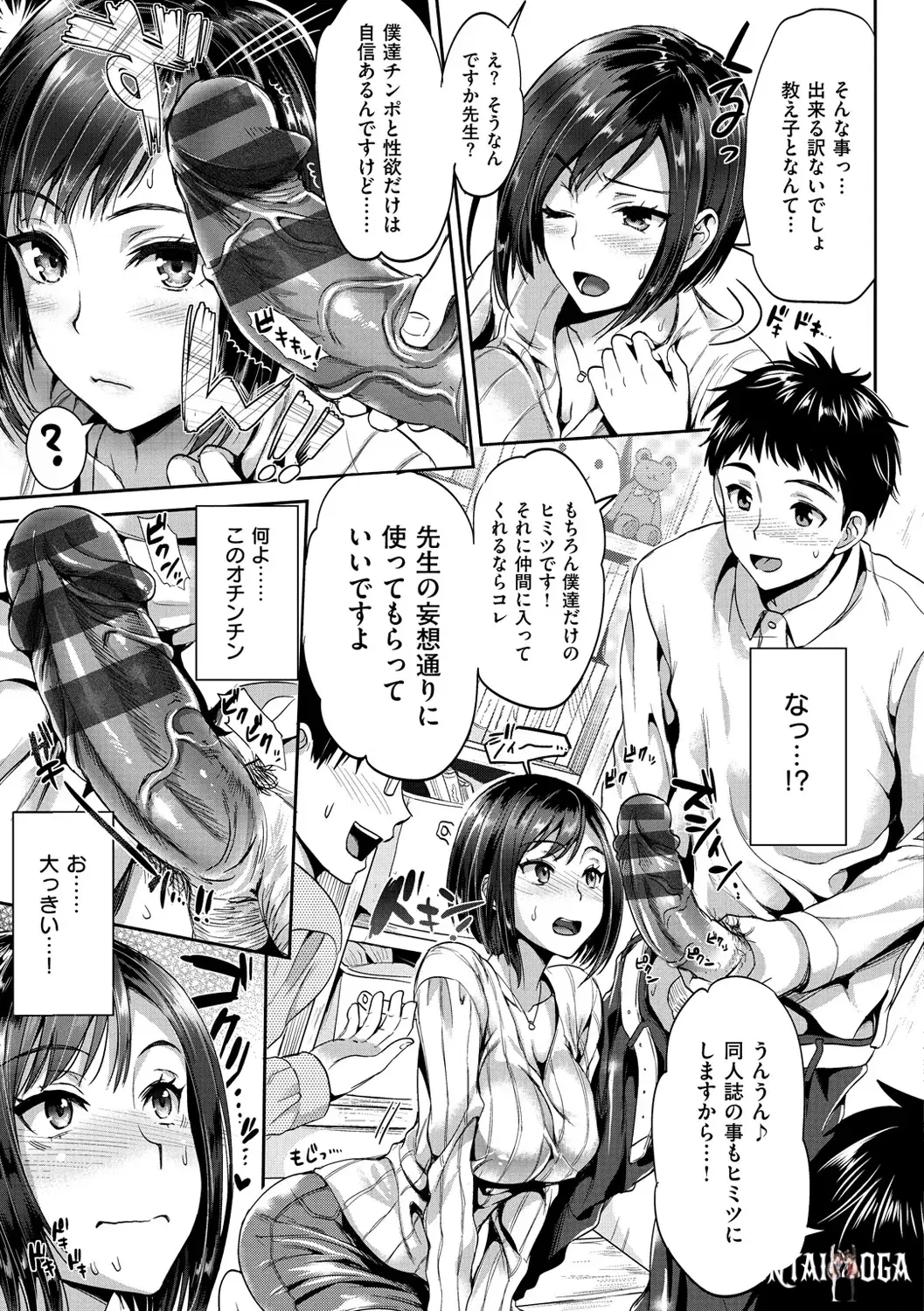 Image #64