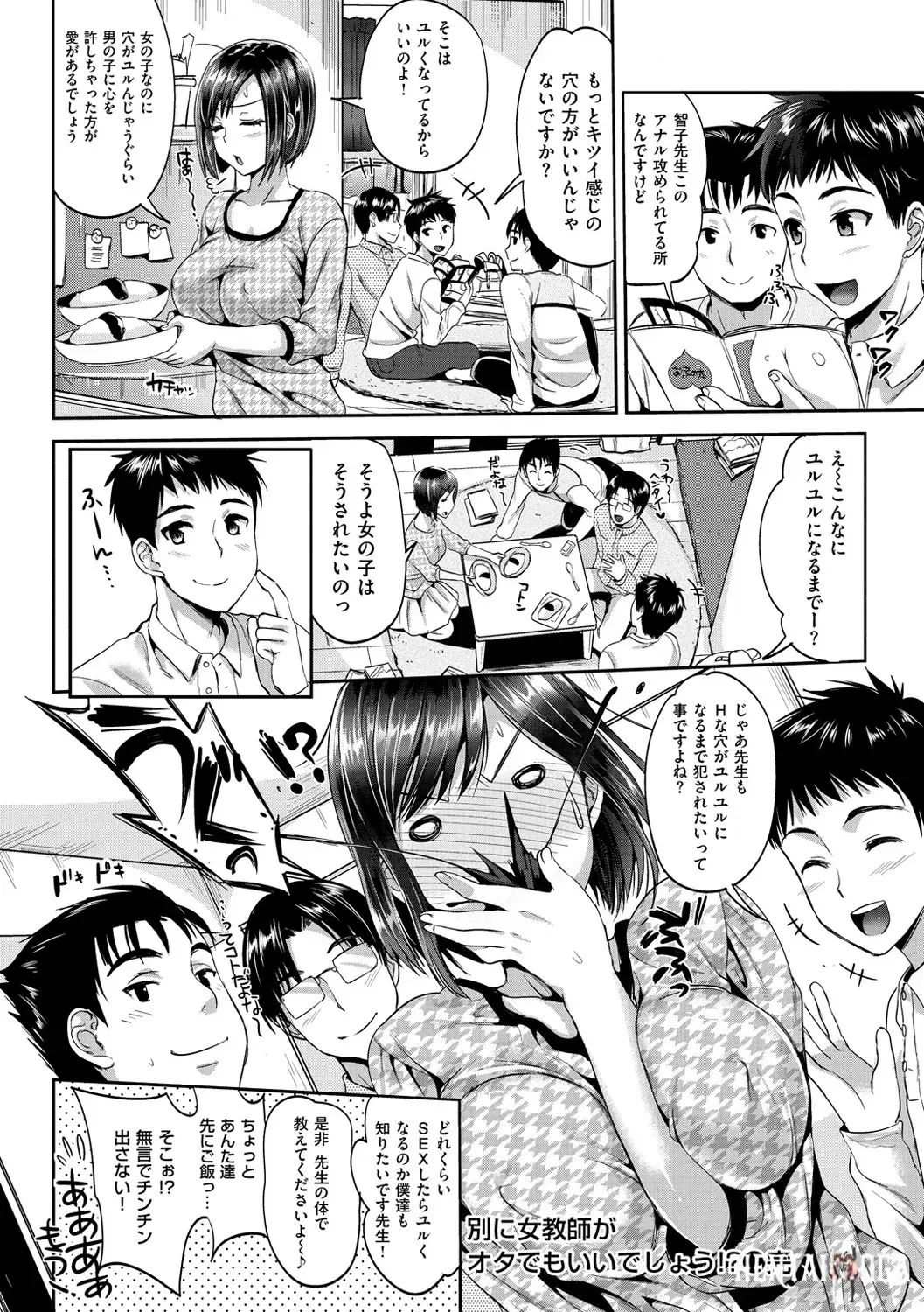 Image #83