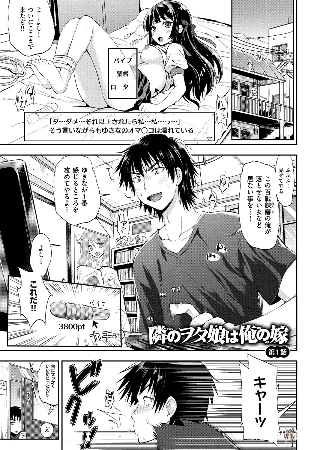 Image #84