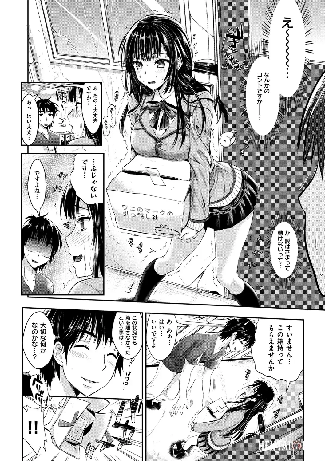 Image #85
