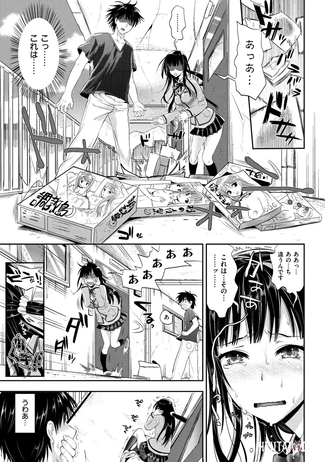 Image #86