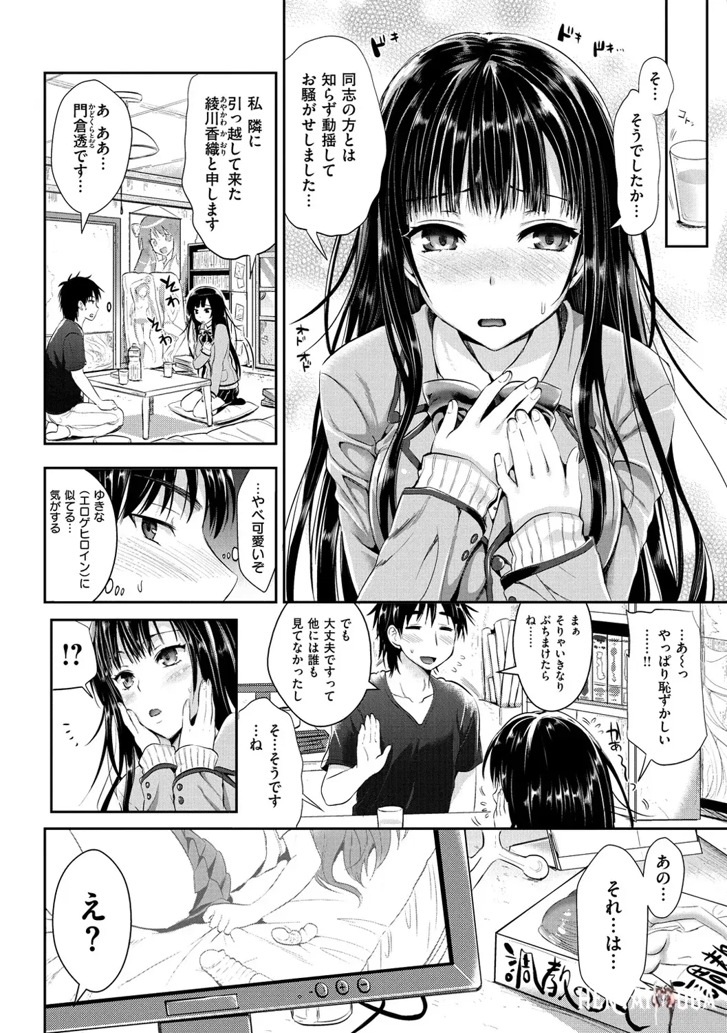 Image #87