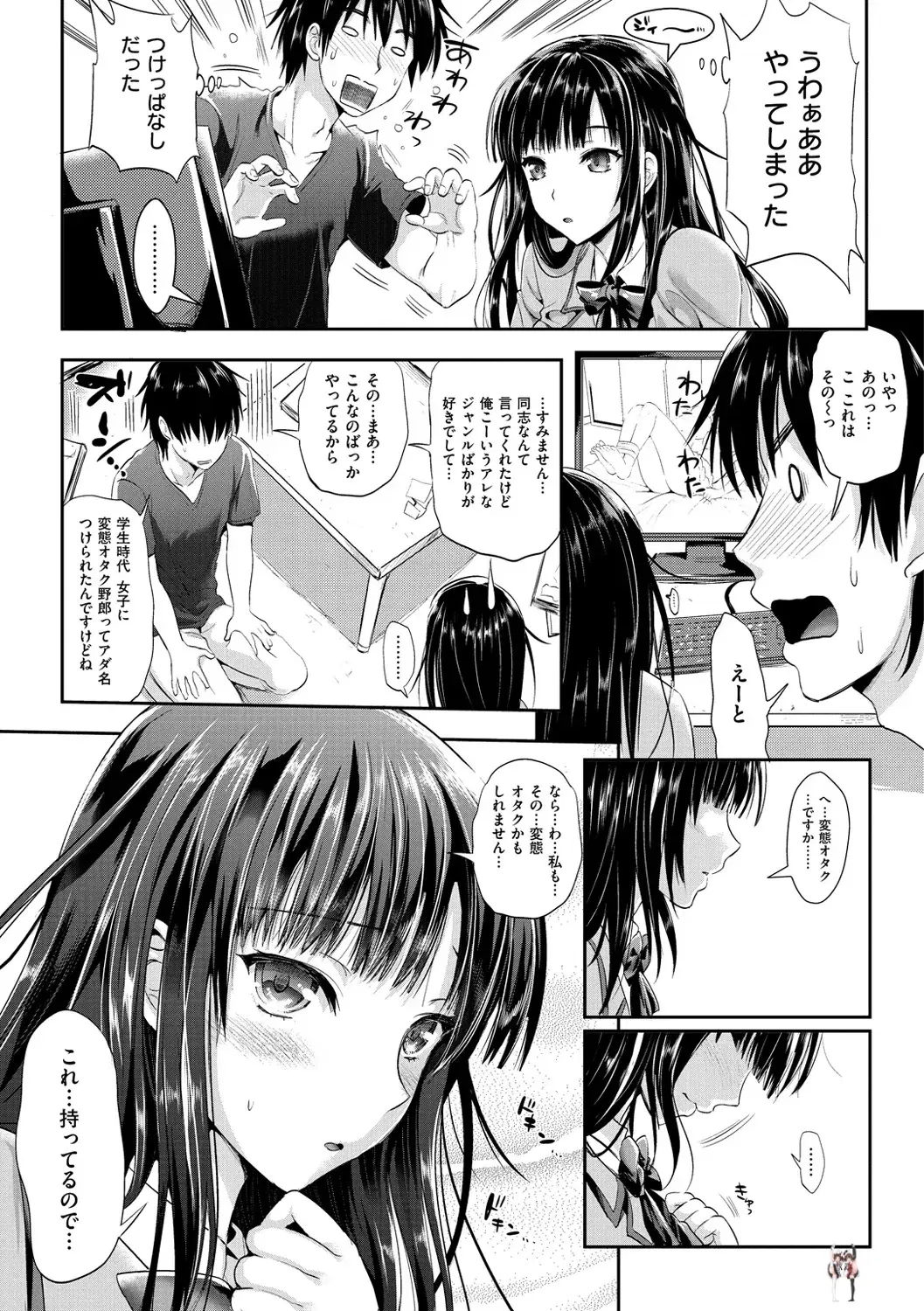 Image #88