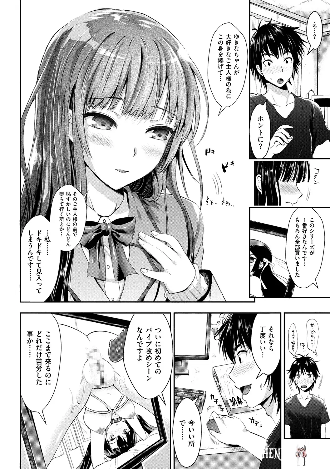 Image #89