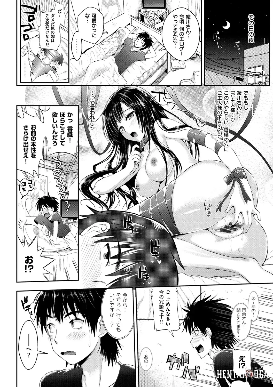 Image #91