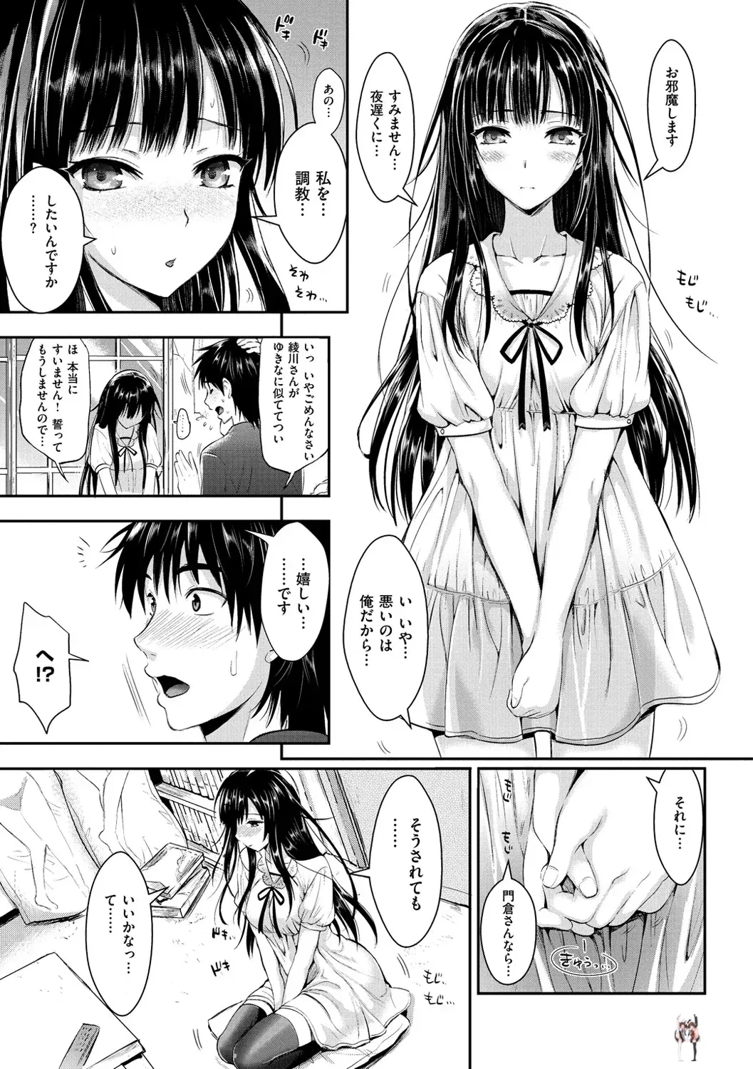 Image #92