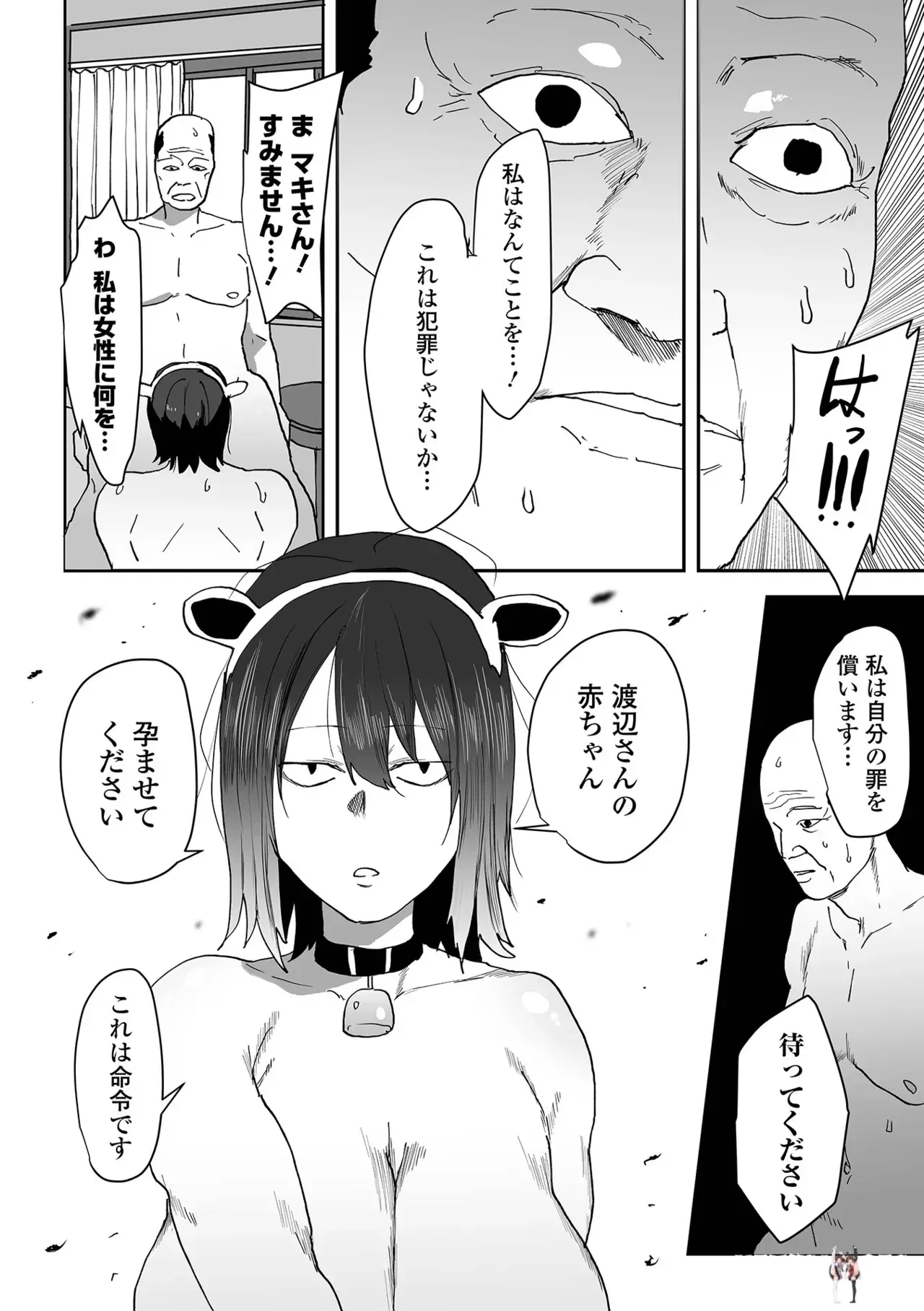 Image #14