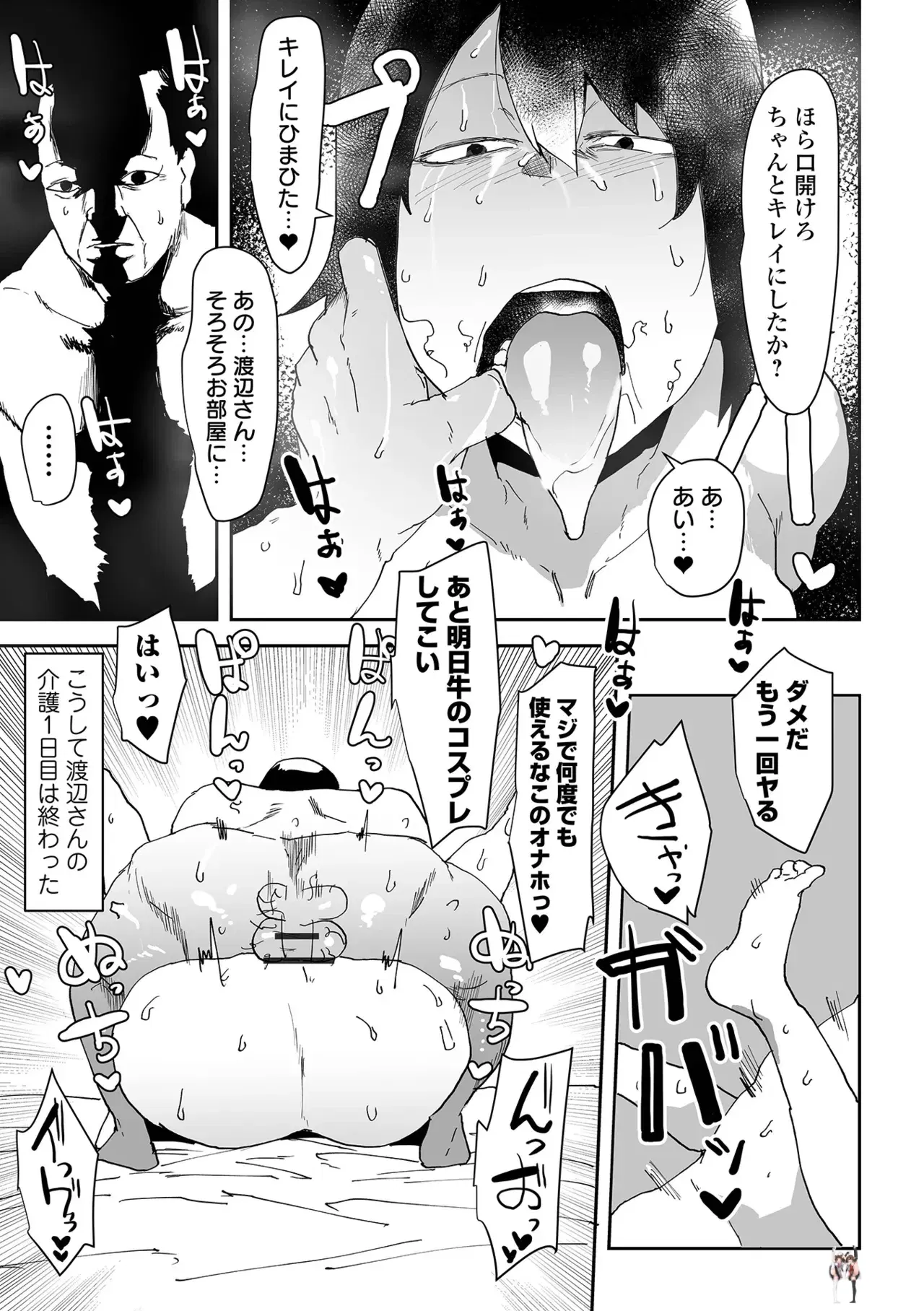 Image #9