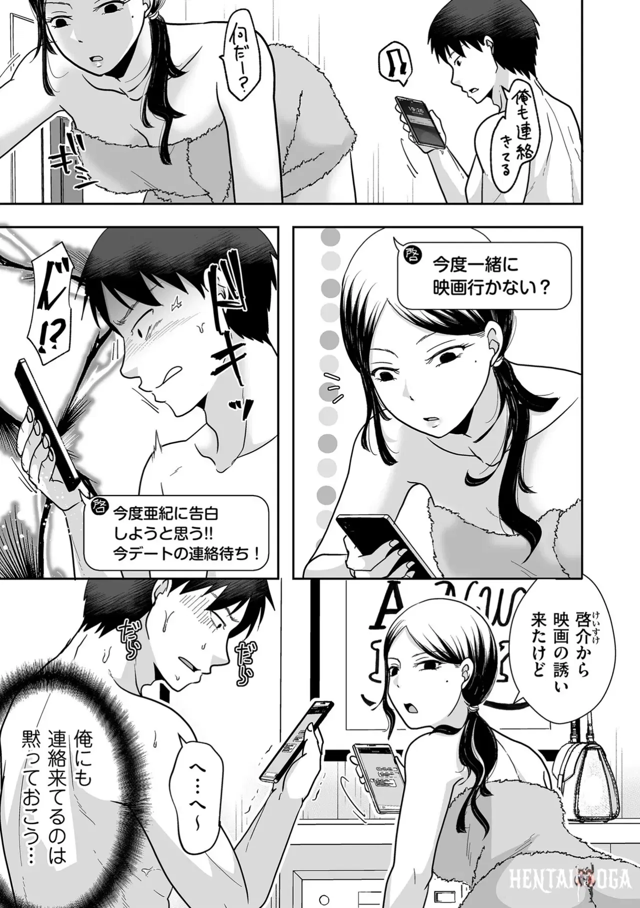 Image #103