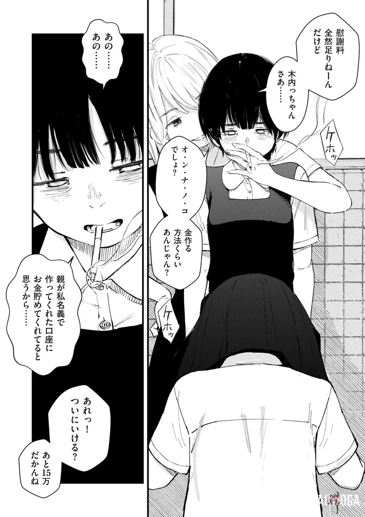Image #16