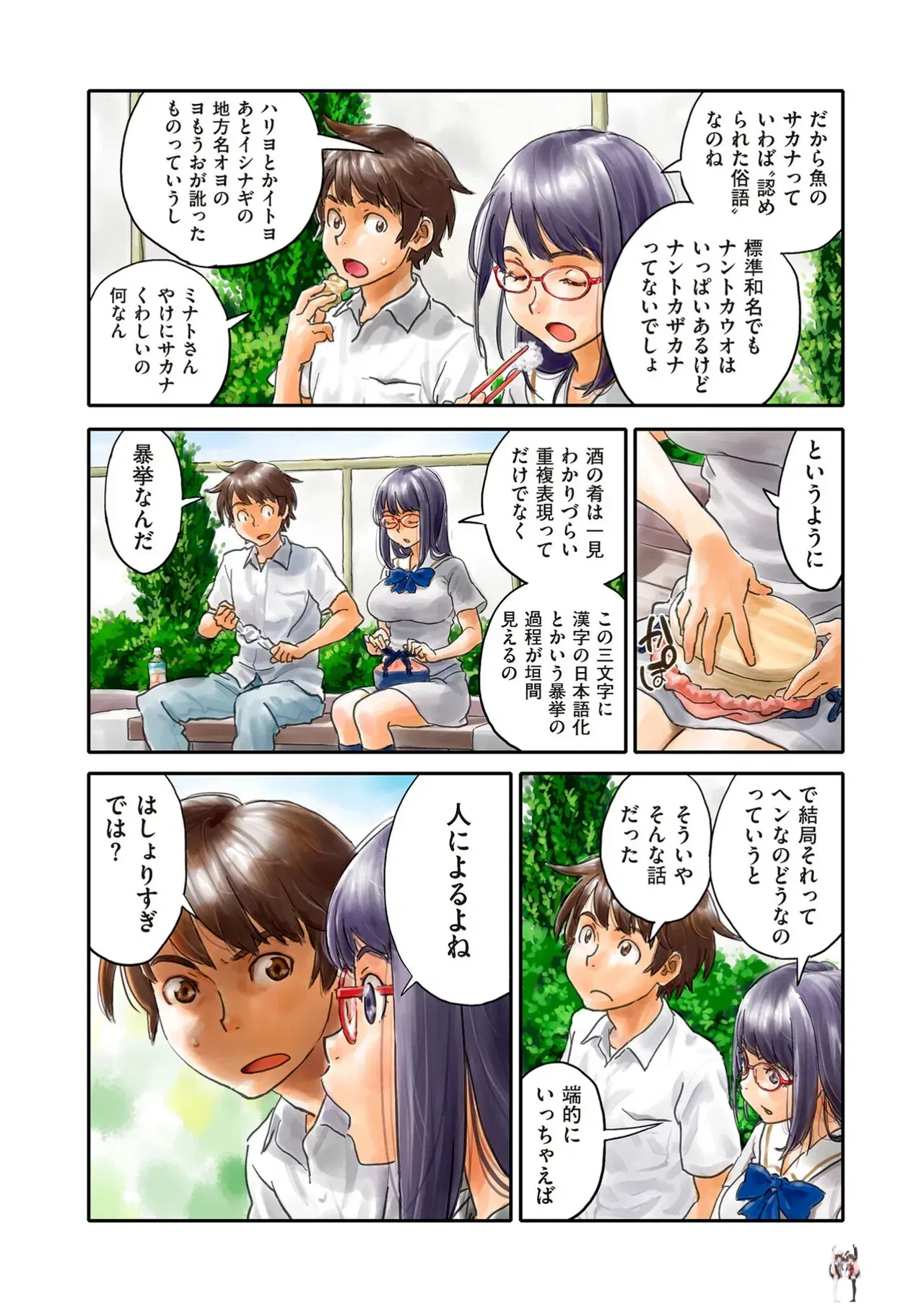 Image #162