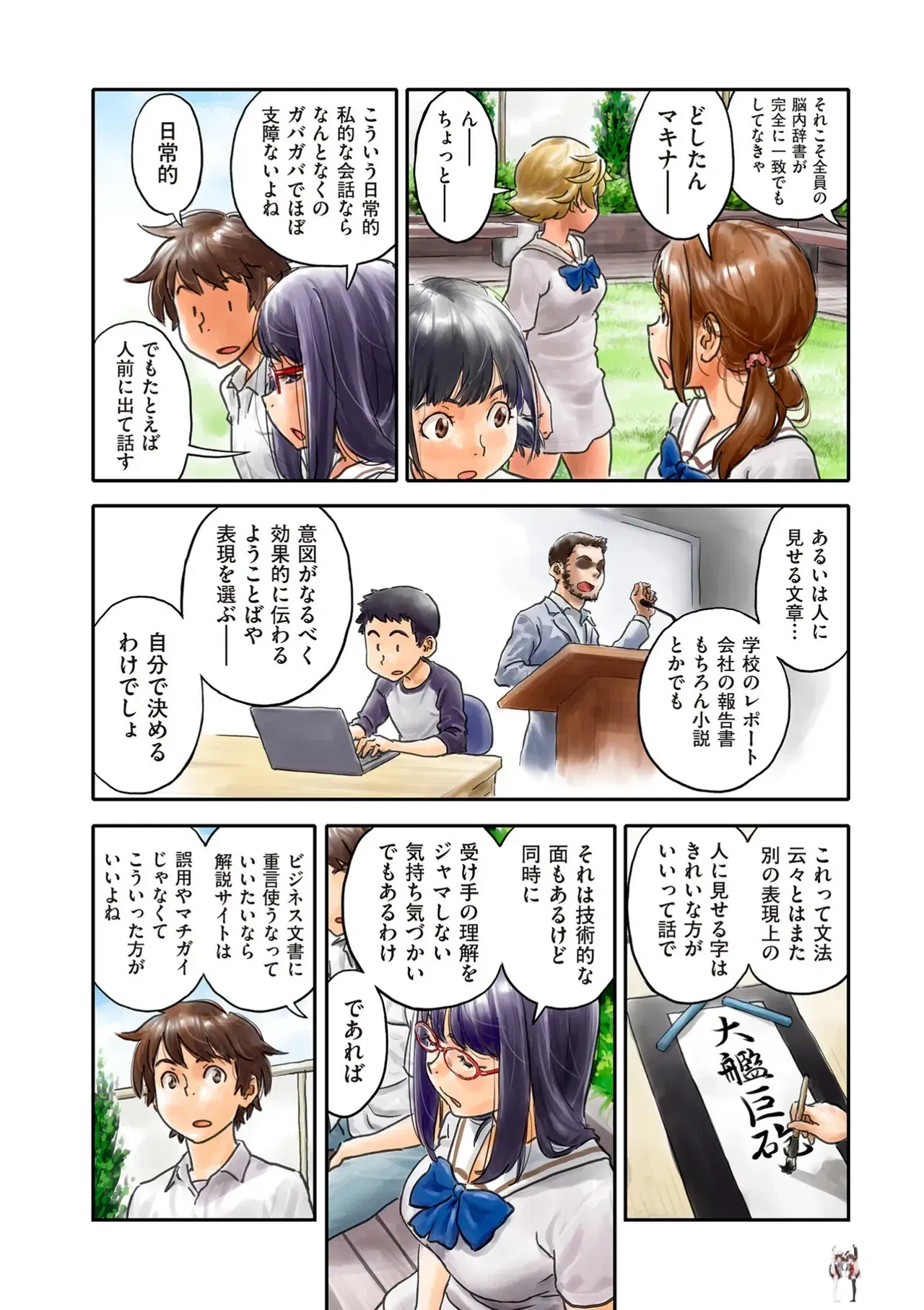 Image #166