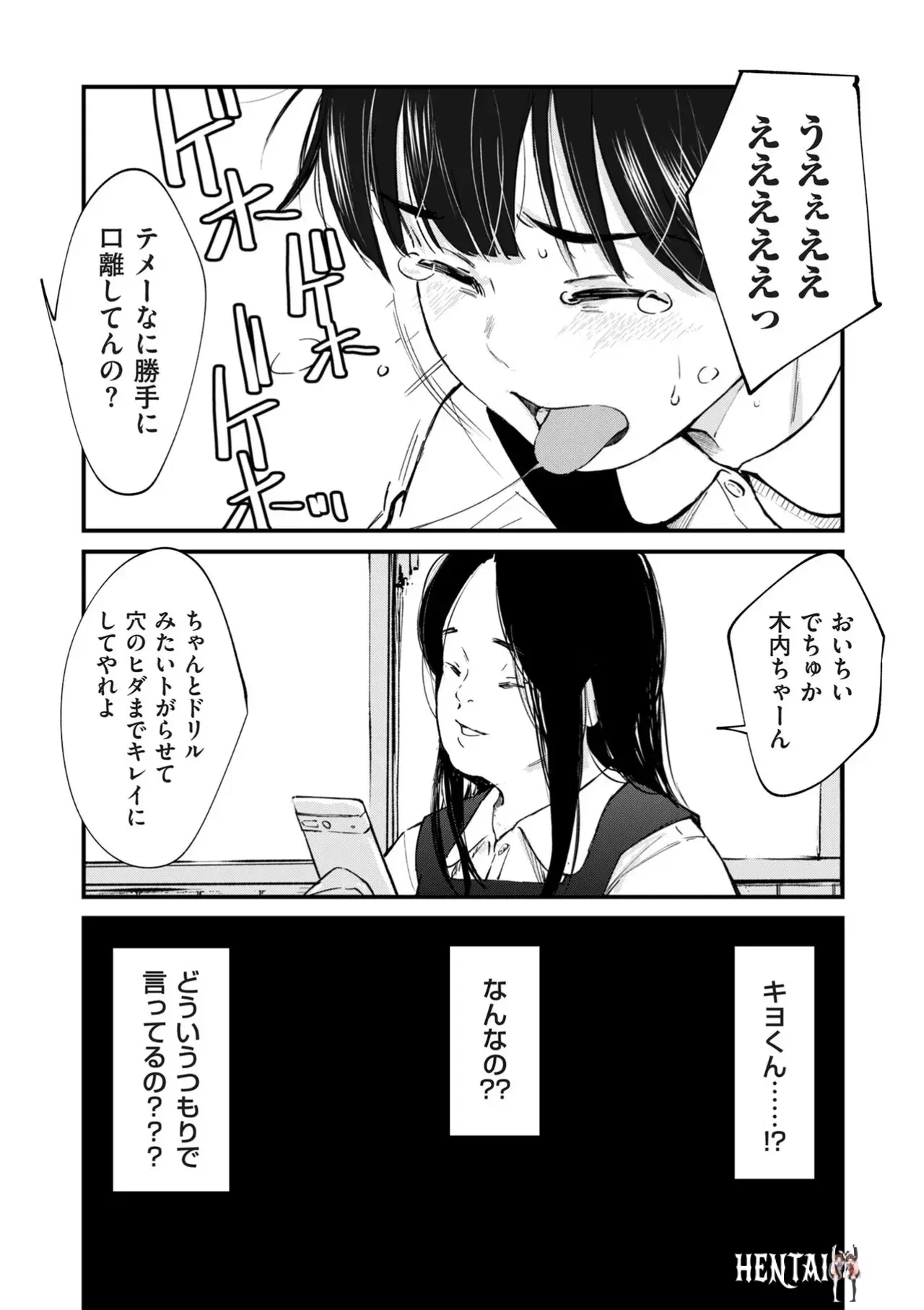 Image #19