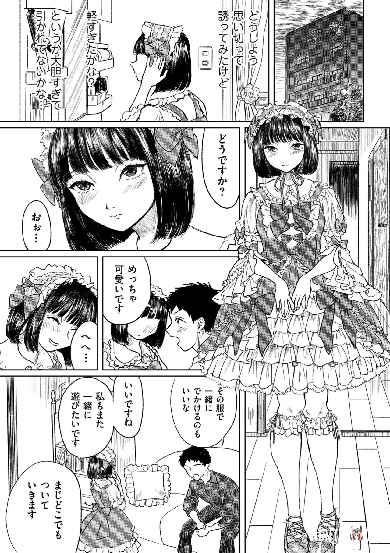 Image #191