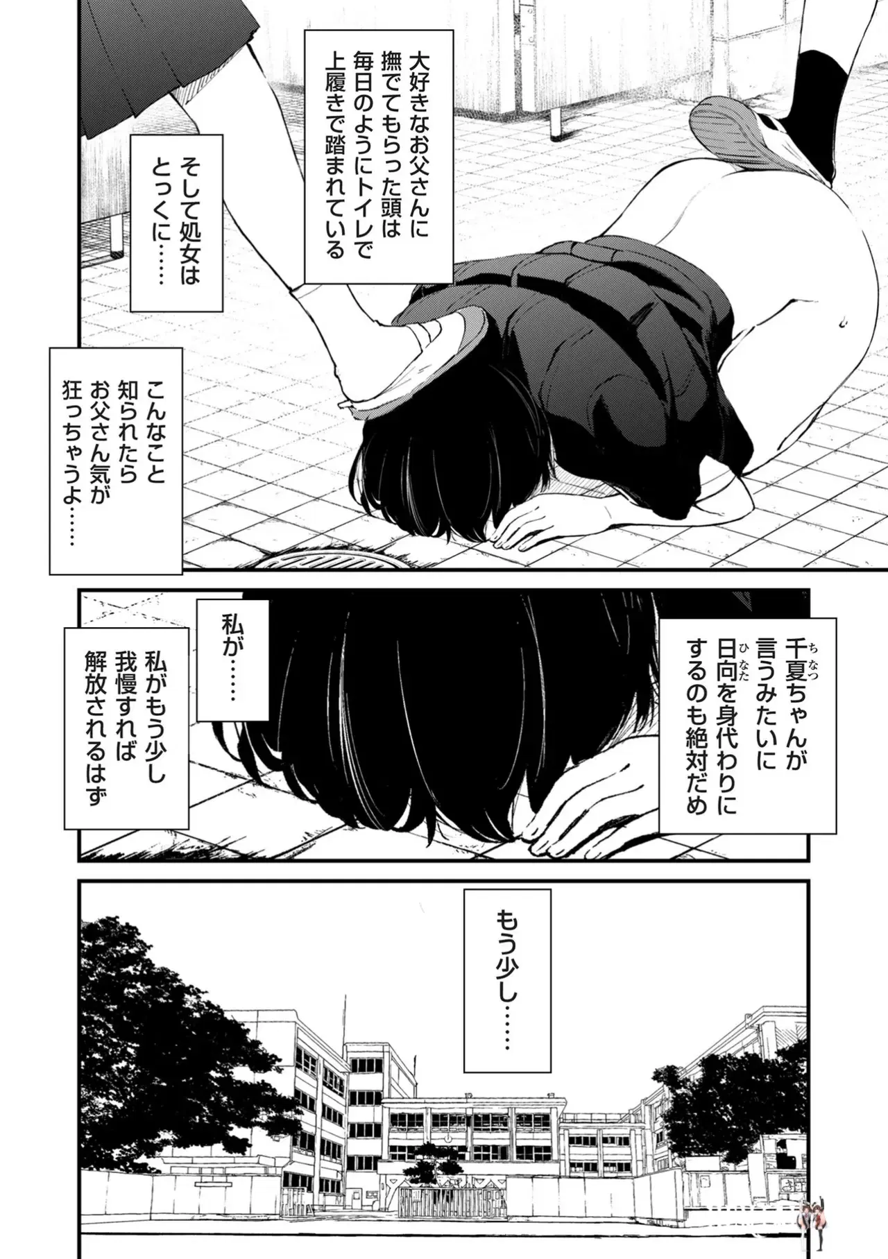 Image #20