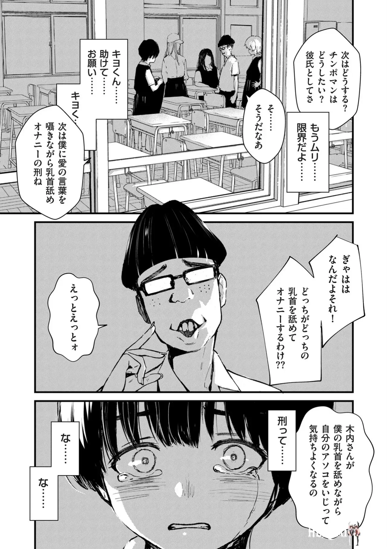 Image #21