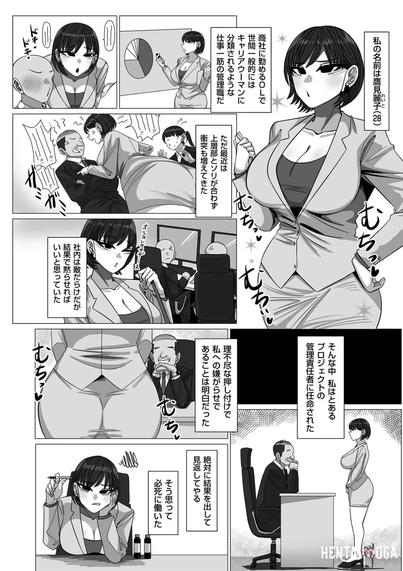 Image #210