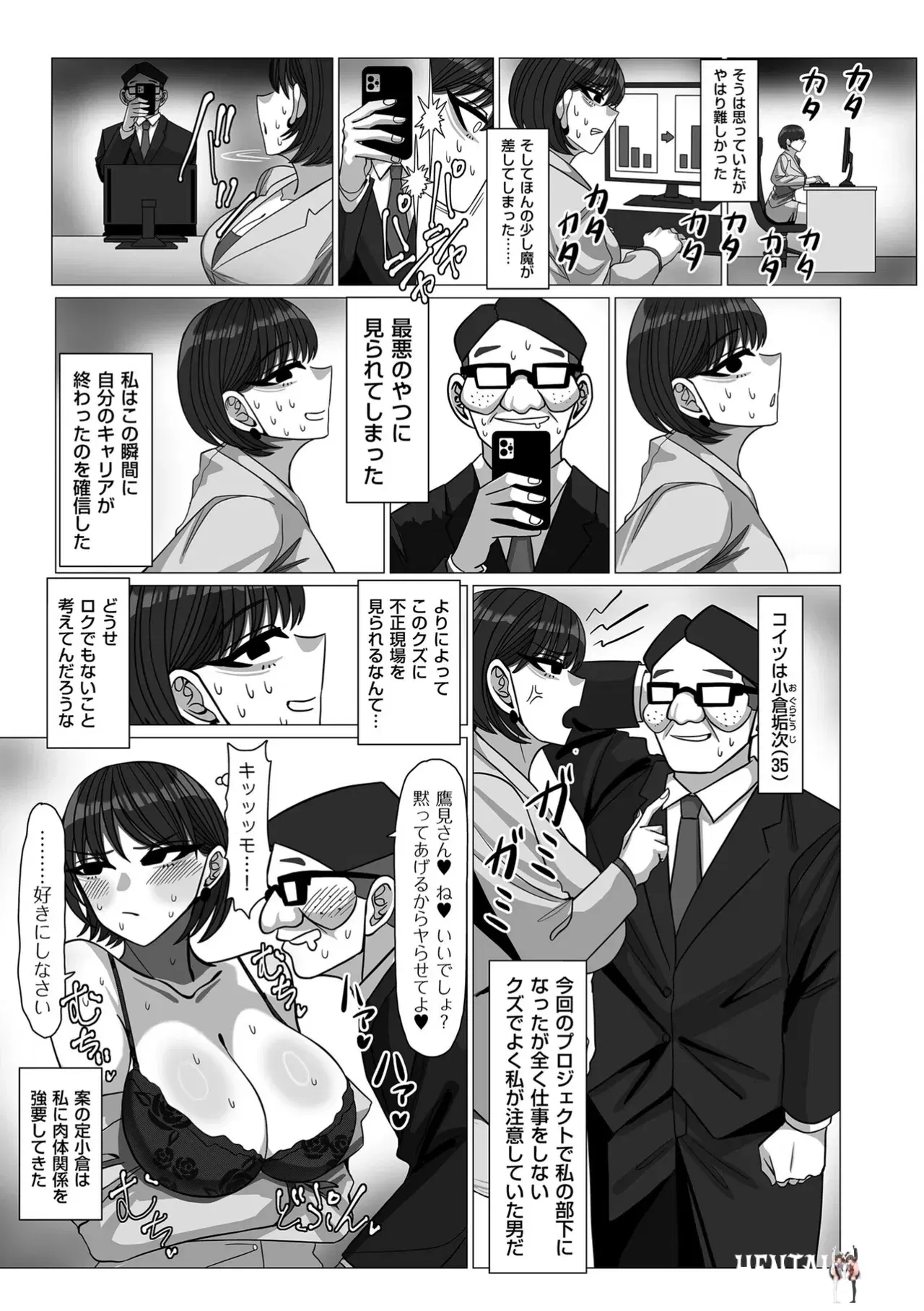 Image #211