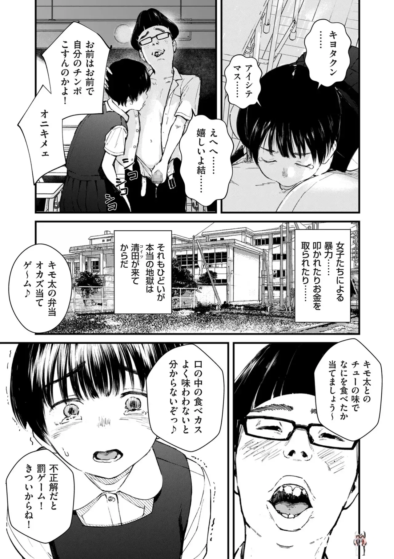 Image #23