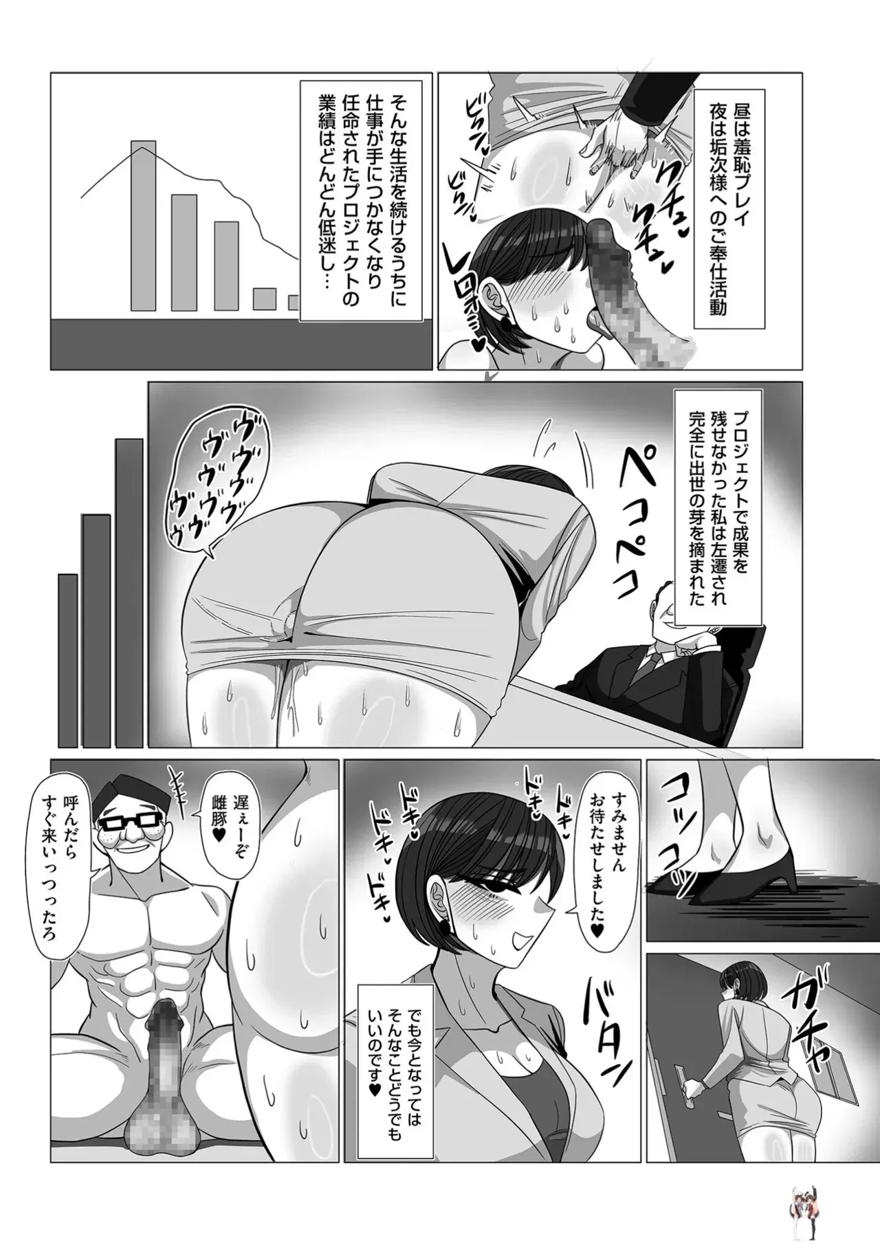 Image #231