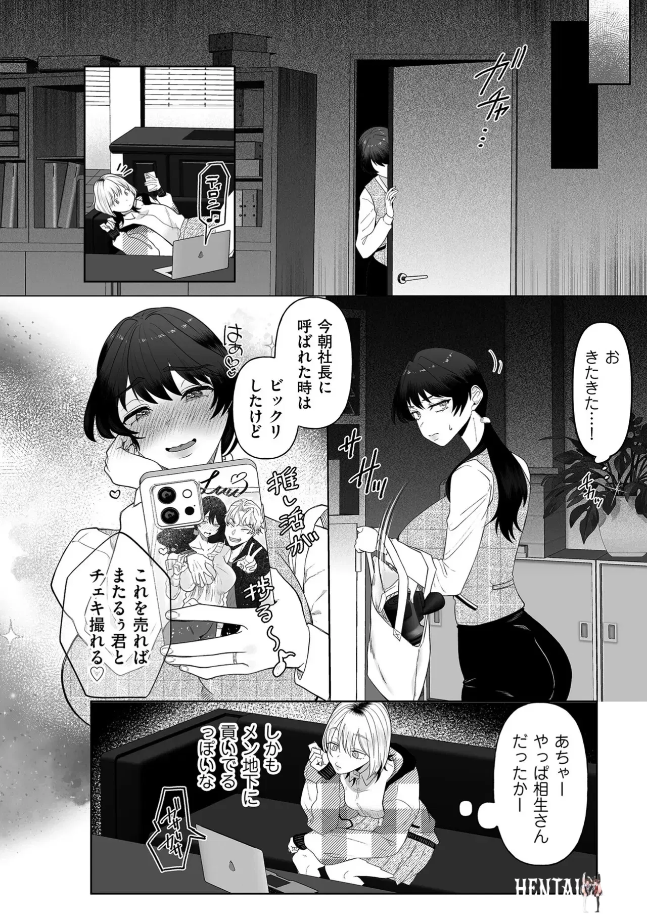 Image #236