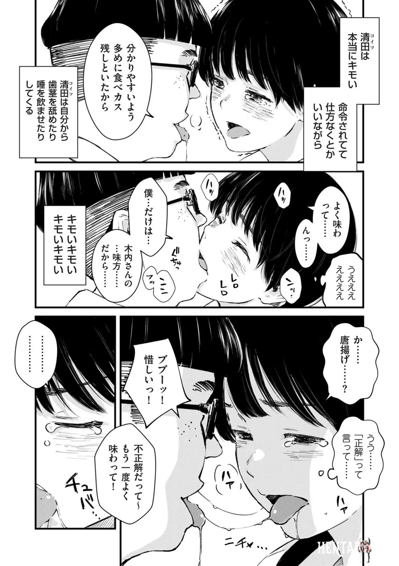 Image #24