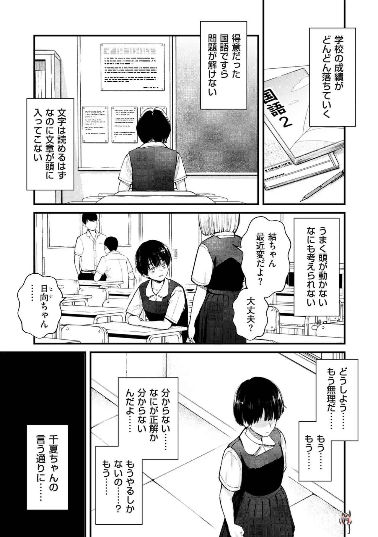 Image #25