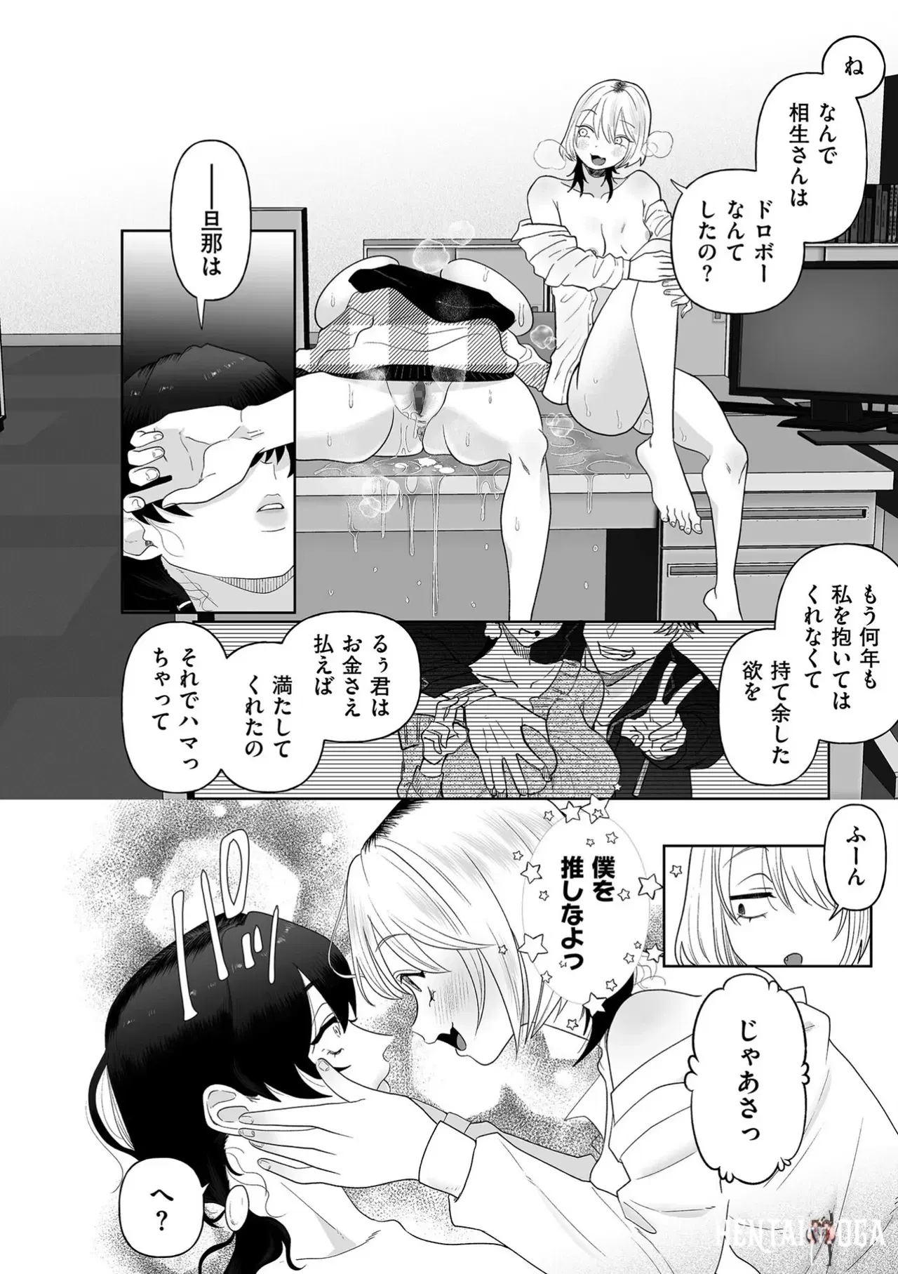Image #252