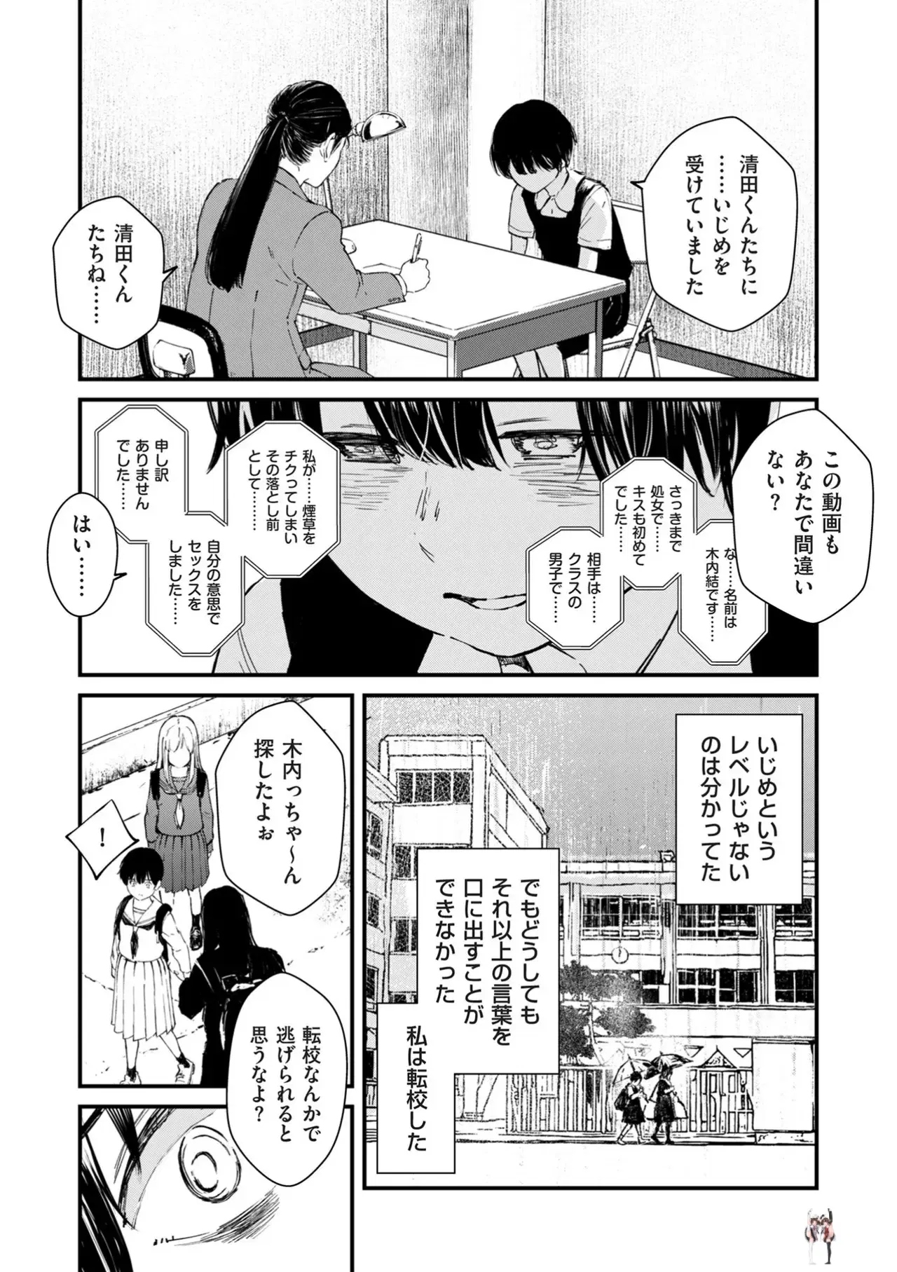 Image #28