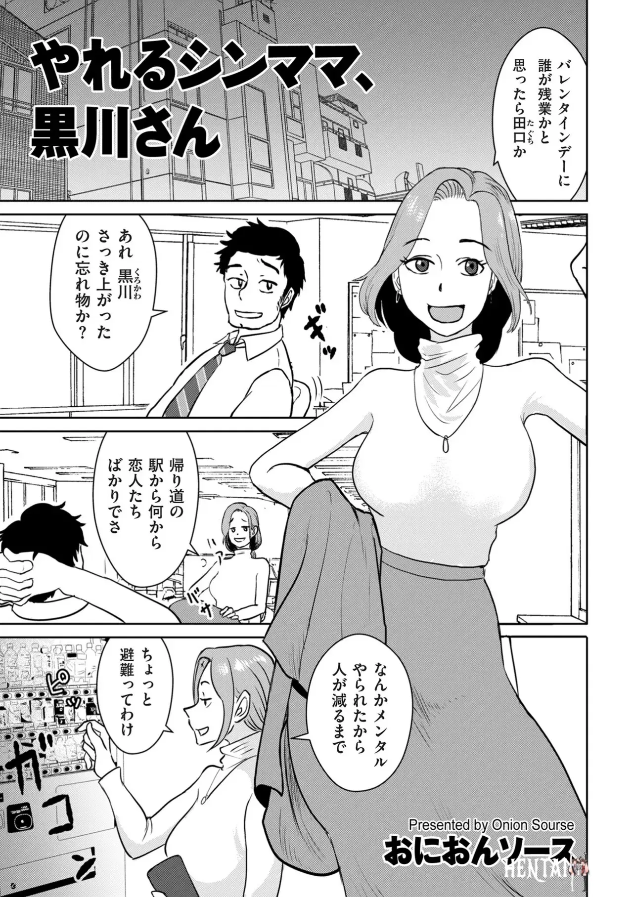 Image #281