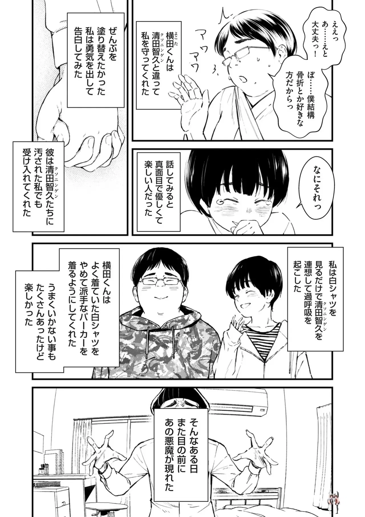 Image #30