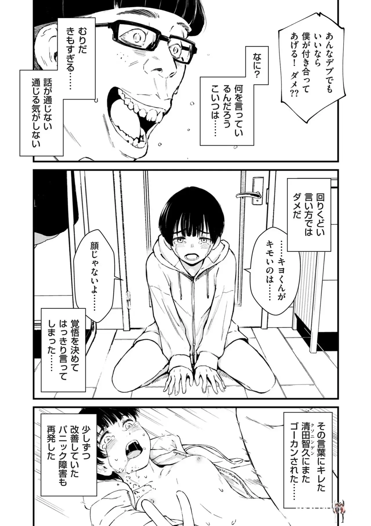 Image #31