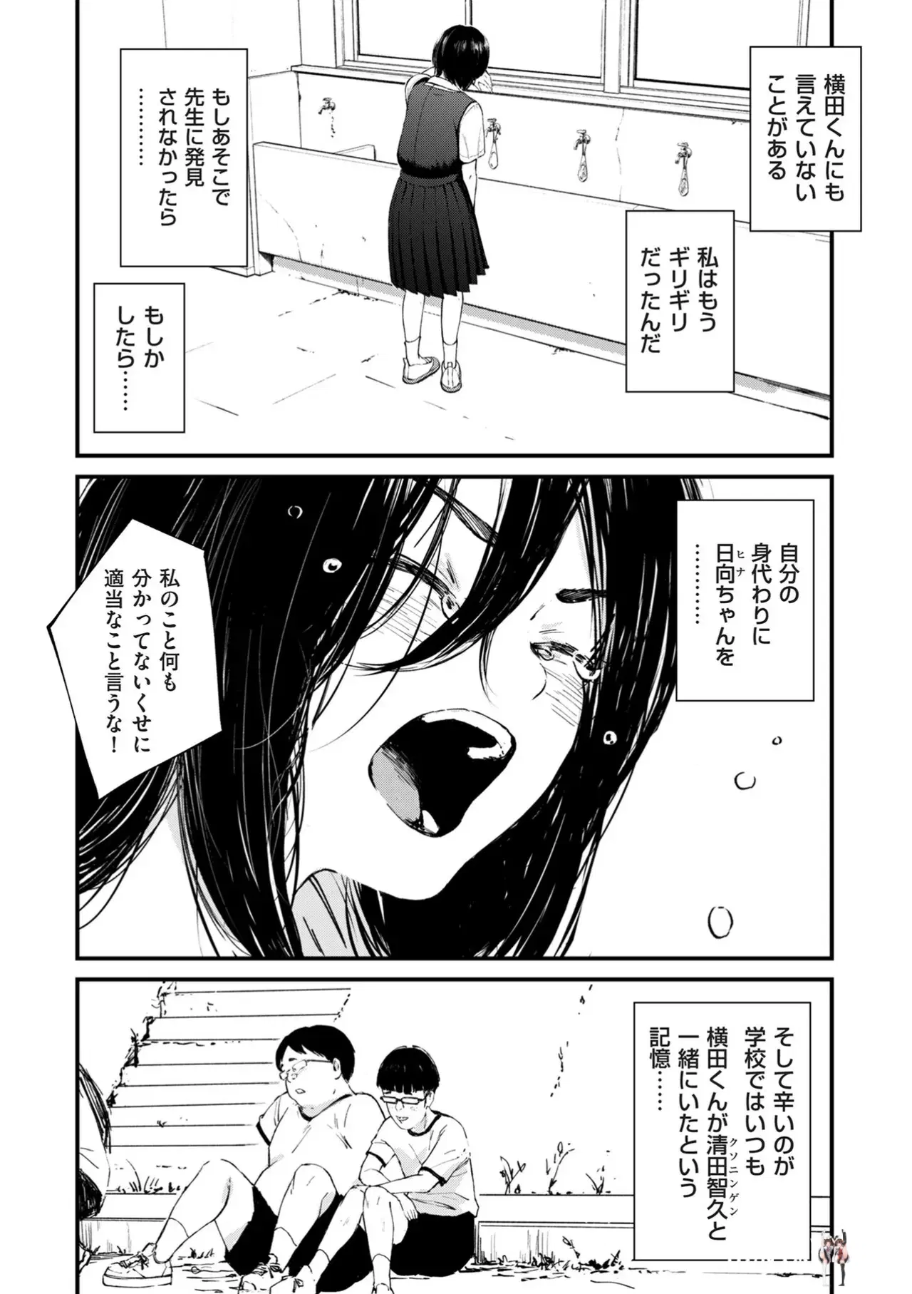 Image #33