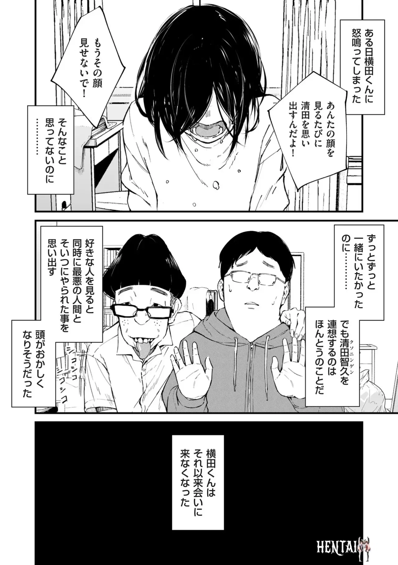 Image #34