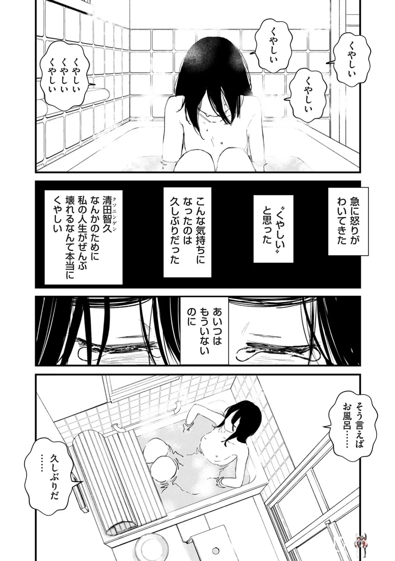 Image #37