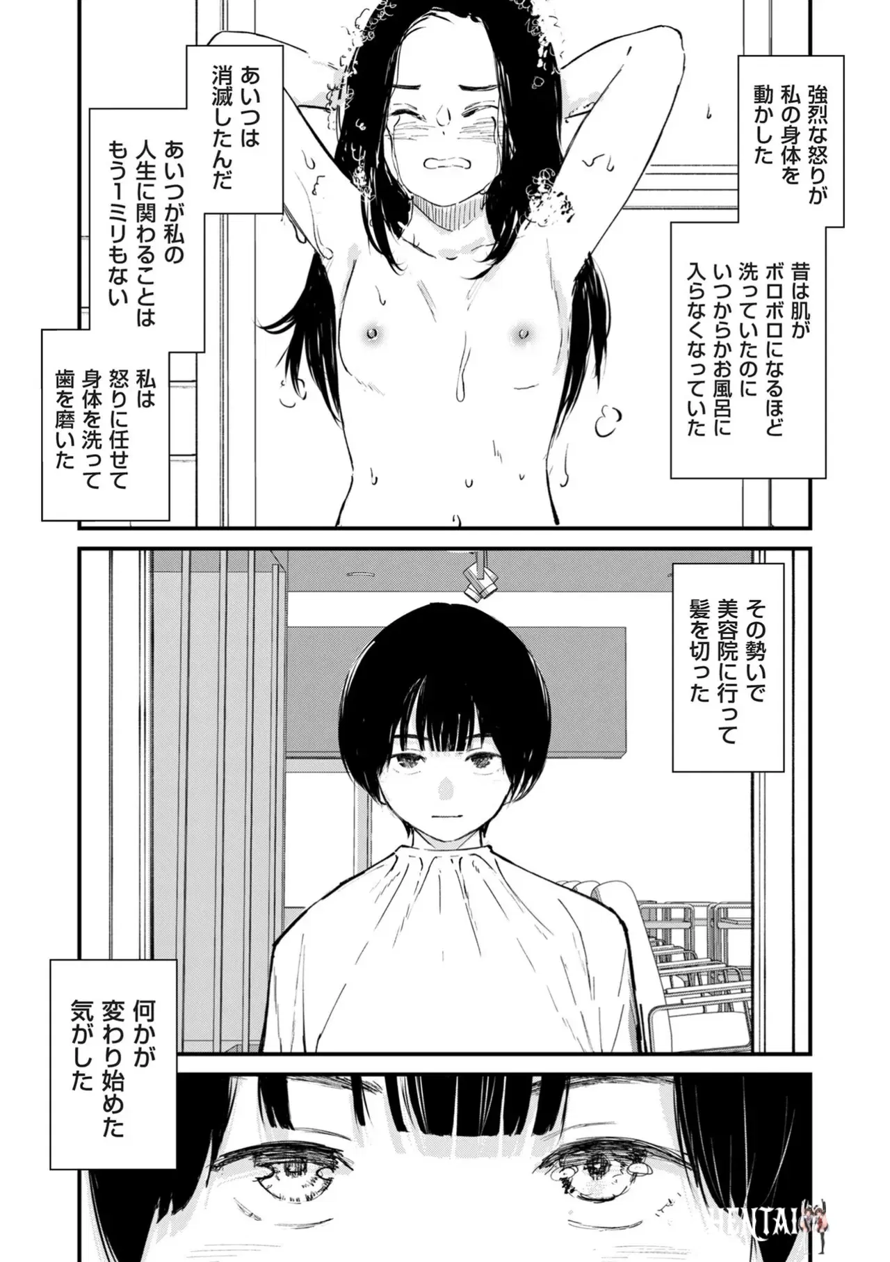 Image #38