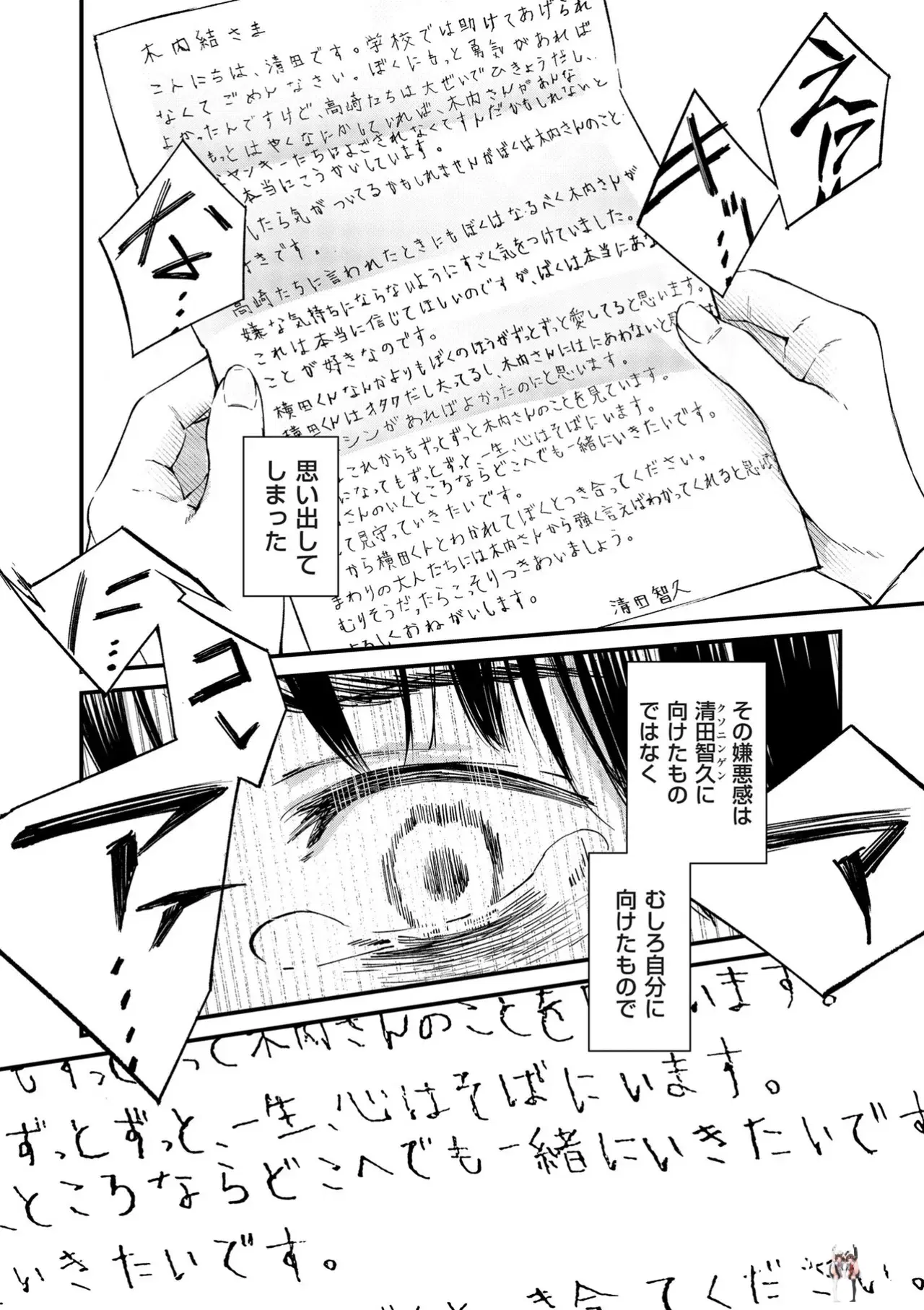 Image #40