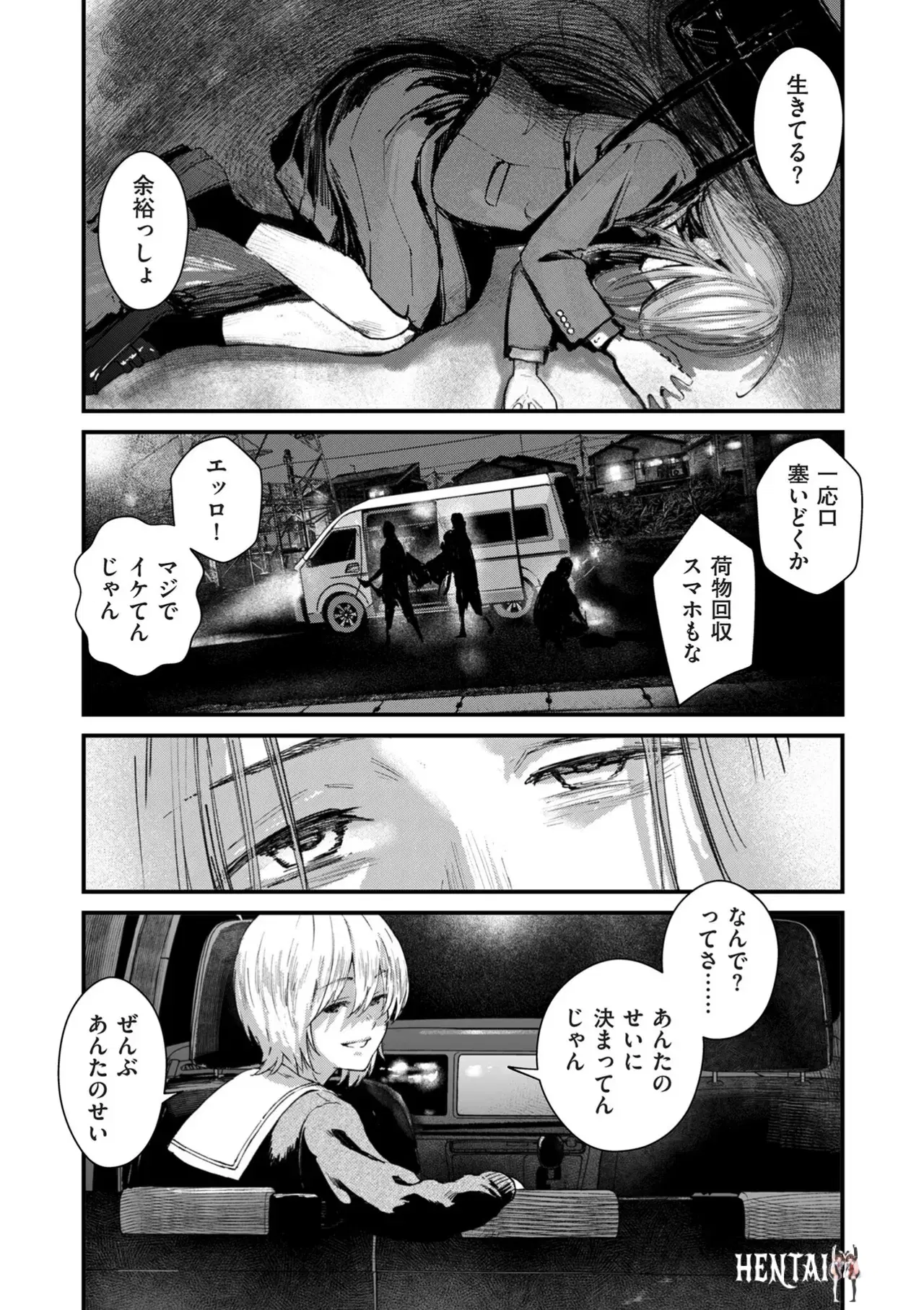 Image #47