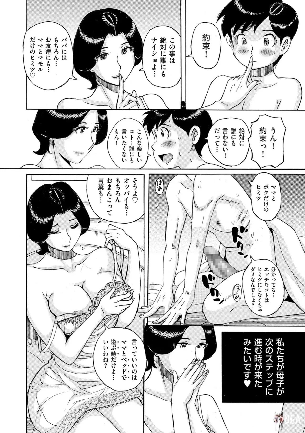 Image #82
