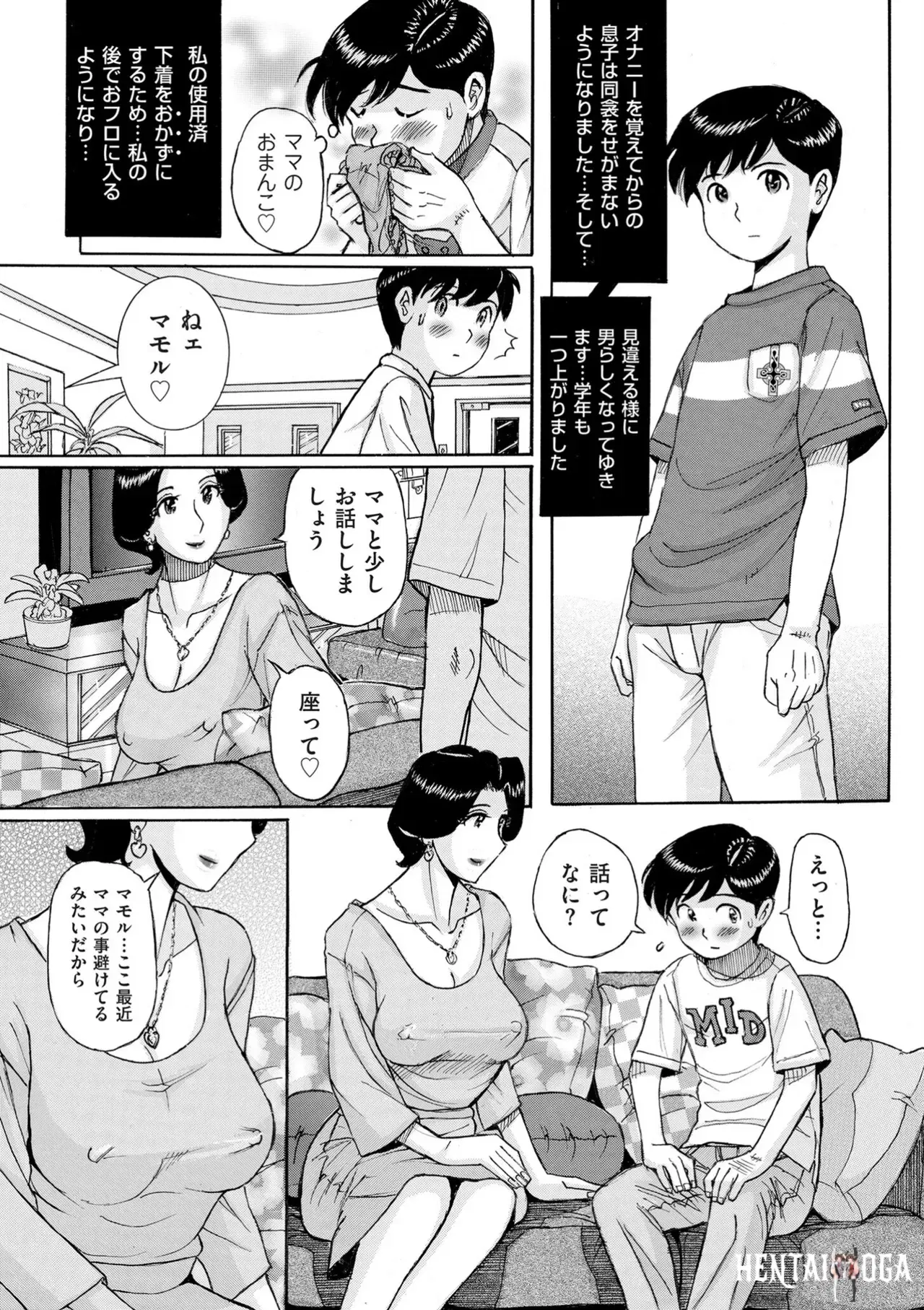 Image #92