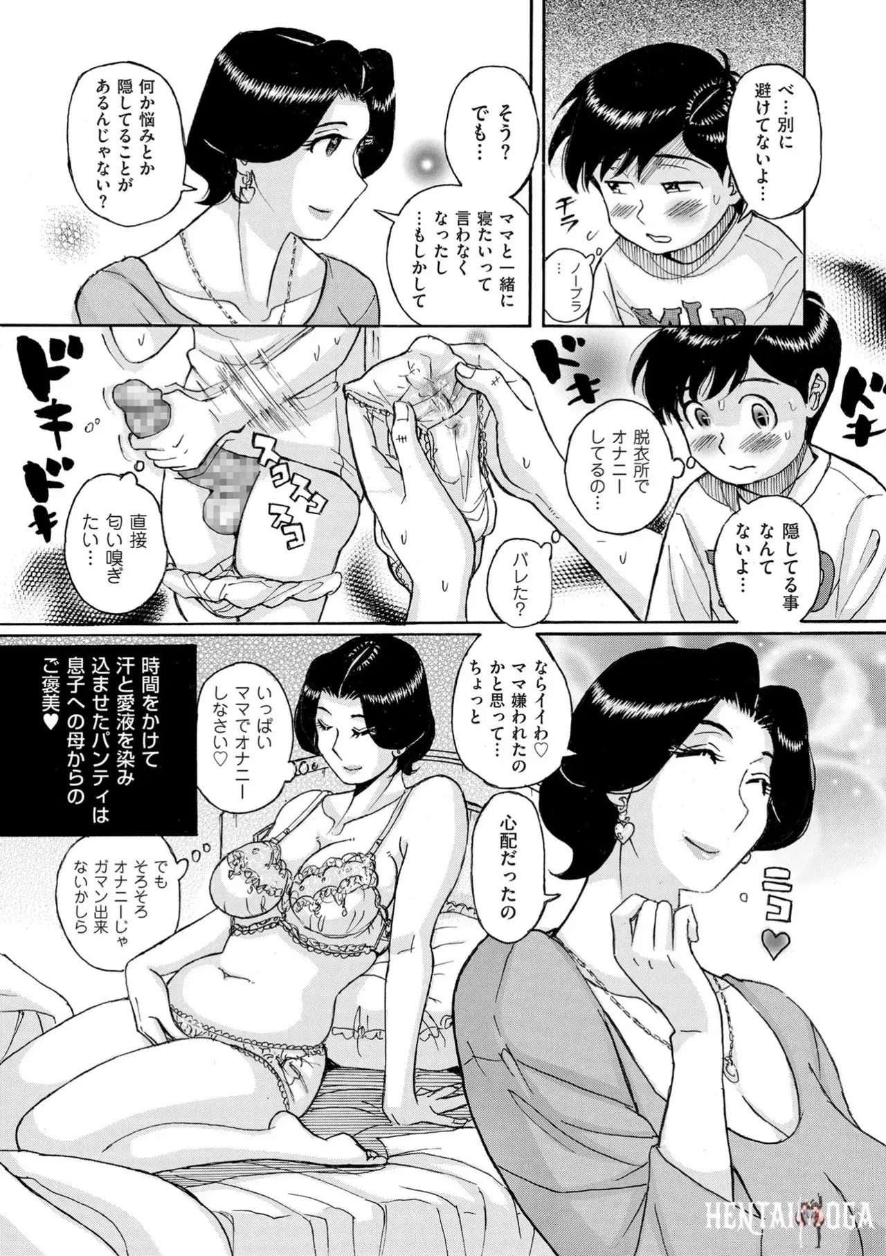 Image #93