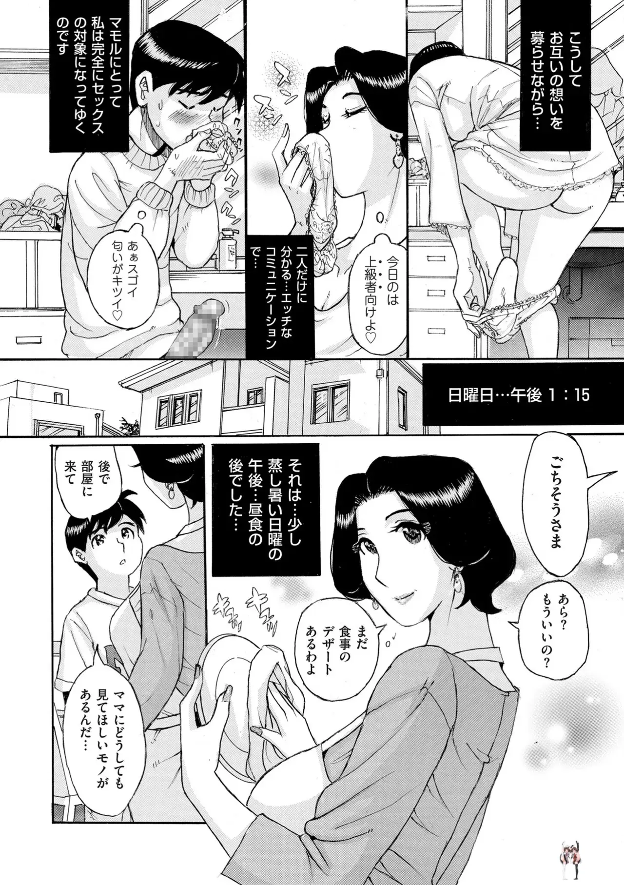 Image #94