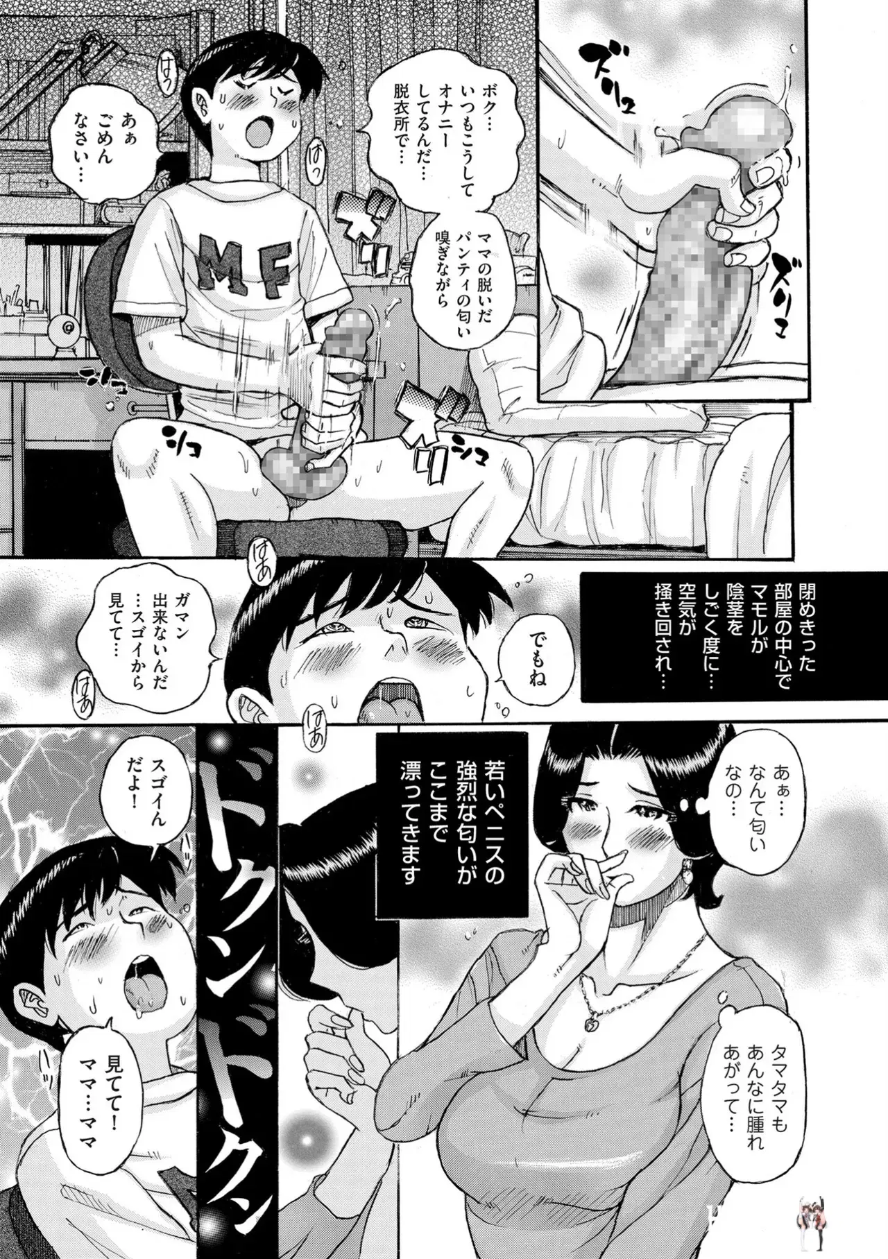 Image #97