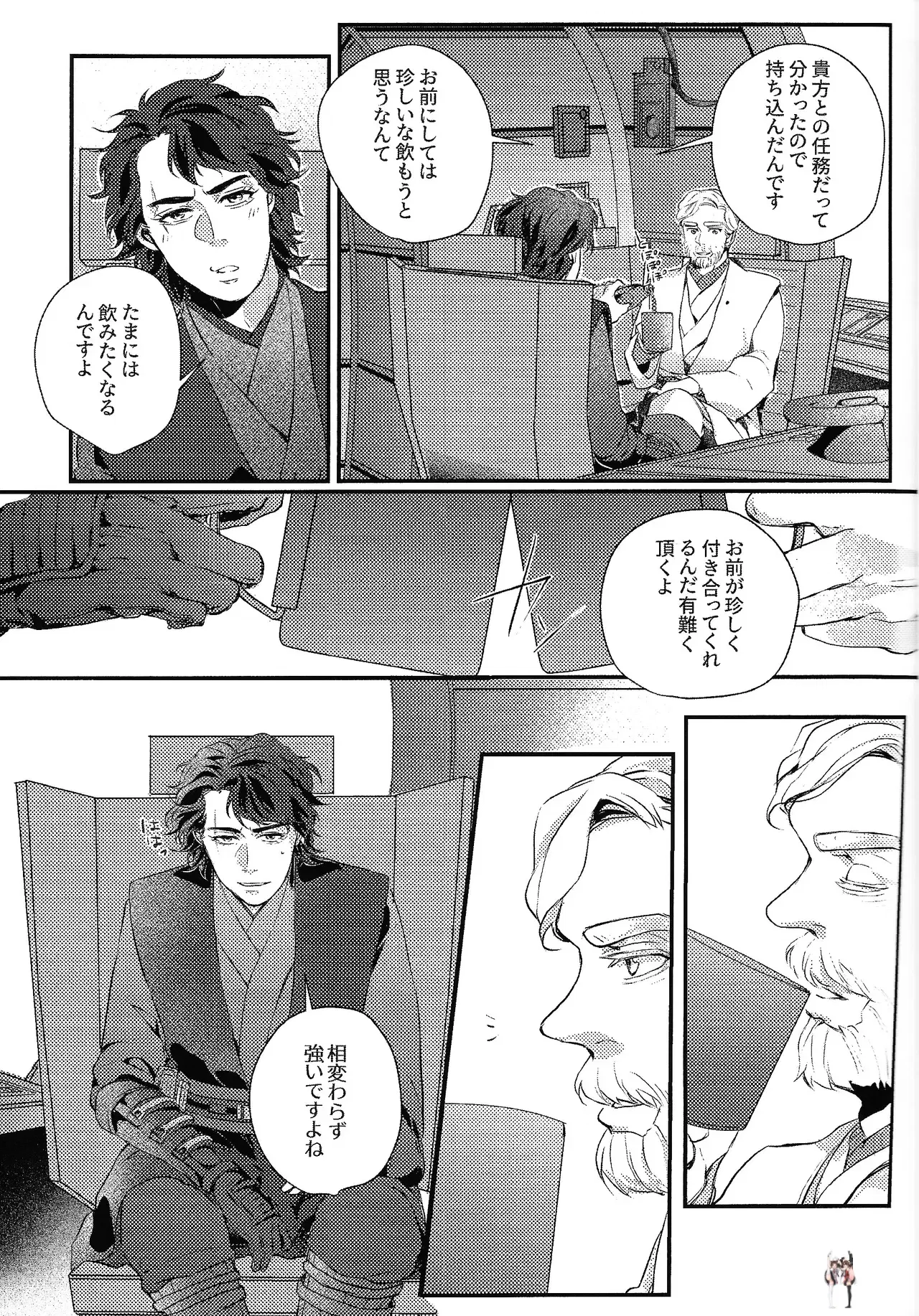 Image #10