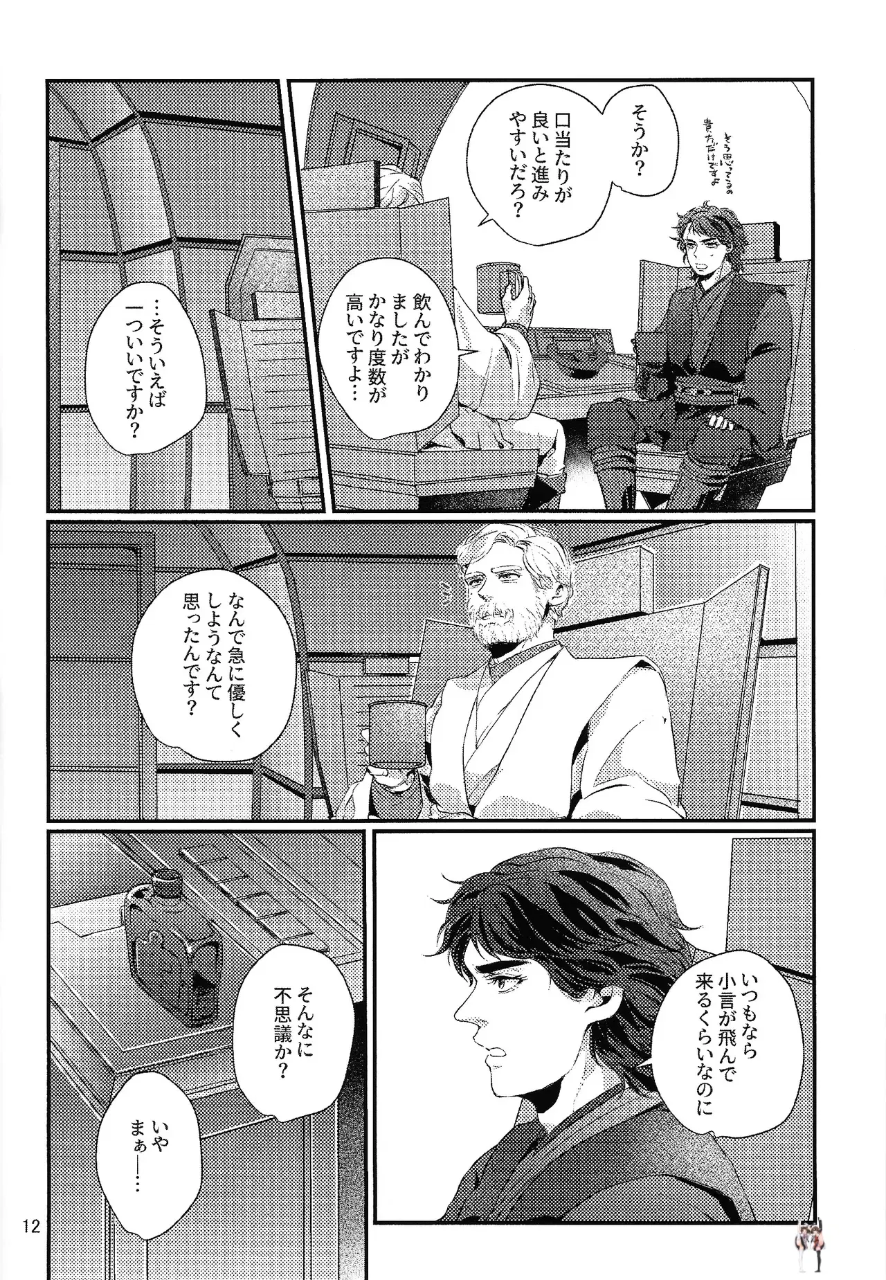 Image #11
