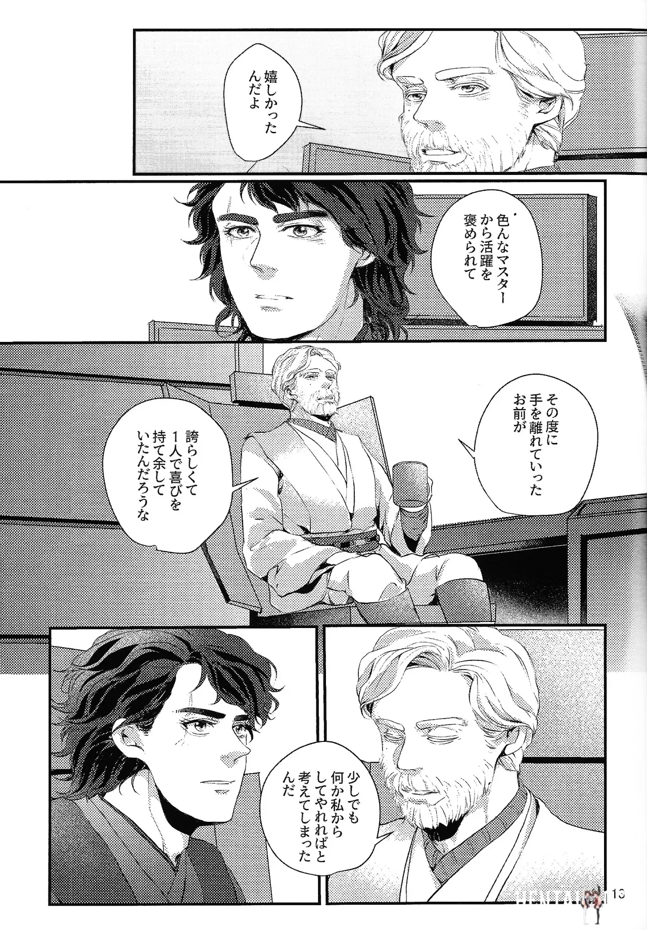 Image #12