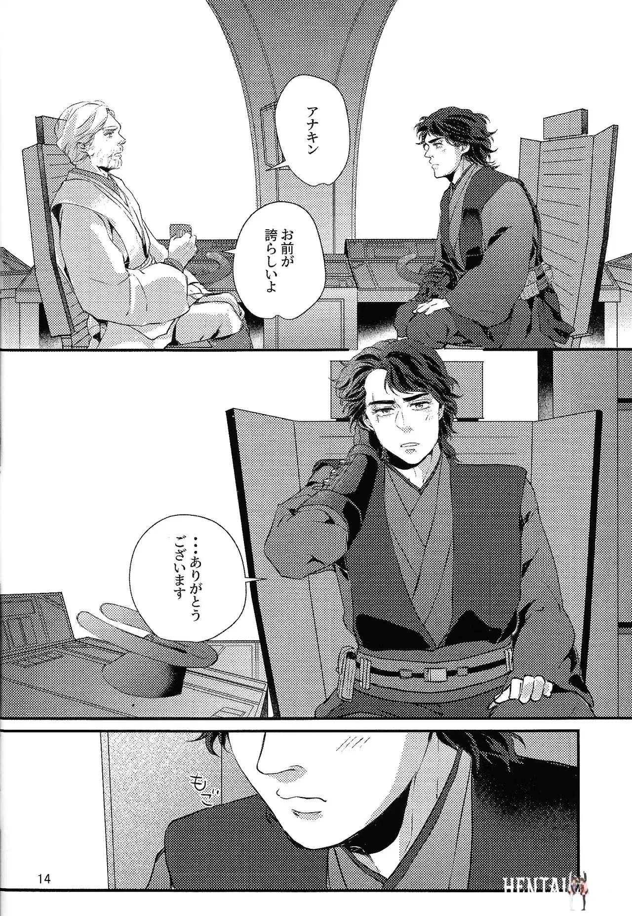 Image #13