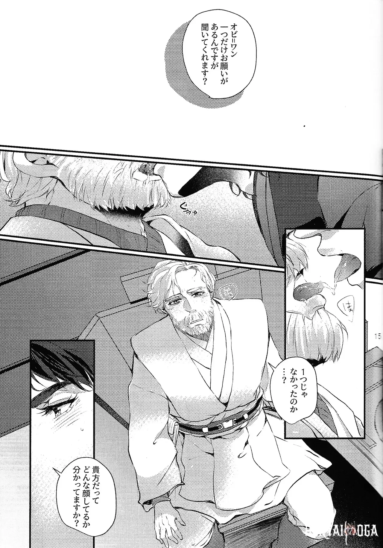 Image #14